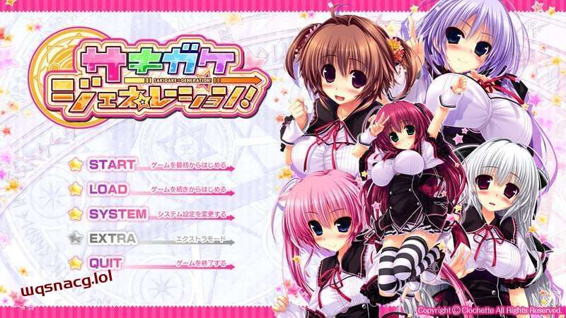 图片[1]-[拔作ADV] 先驱?Generation！サキガケ?ジェネレーション！v1.0 AI汉化版+全CG存档 [6.5G]游戏中文版下载|无需安装解压即玩-兔游宝库