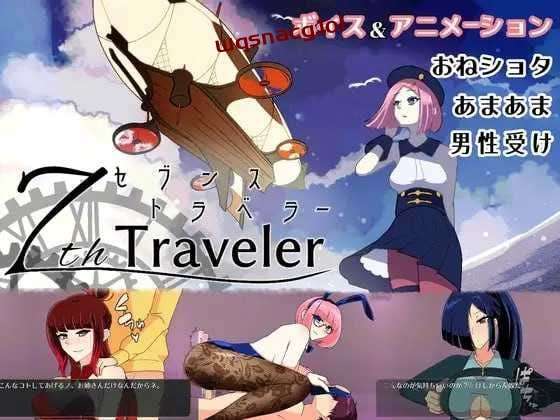 图片[1]-[回合RPG] 第七旅行者 7th トラベラー v1.1 DL官方中文版1.6G游戏中文版下载|无需安装解压即玩-兔游宝库