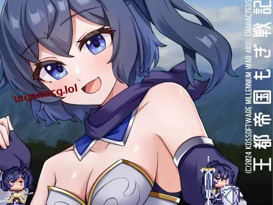 图片[1]-[塔防SLG] 君临战纪 王都帝国もぎ戦記 v1.10 机翻汉化版+CG+DLC [1.1G]游戏中文版下载|无需安装解压即玩-兔游宝库