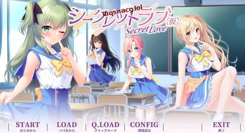 图片[1]-[拔作ADV/后宫] シークレットラブ（仮）v1.0 内置AI汉化版+特典 [9G]游戏中文版下载|无需安装解压即玩-兔游宝库