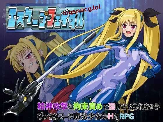 图片[1]-[脱出RPG] 致命逃脱 エスケープフェイタル AI汉化版 [1.1G]游戏中文版下载|无需安装解压即玩-兔游宝库