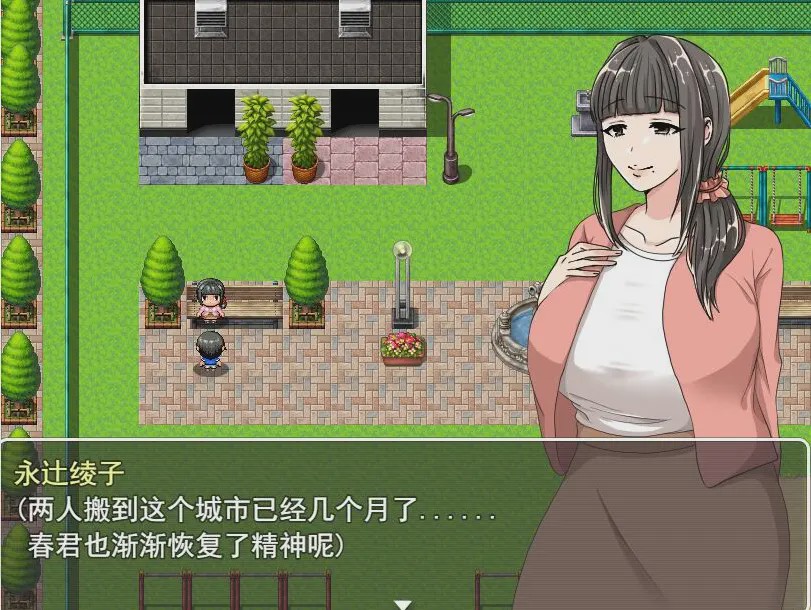 图片[1]-[日系RPG/汉化] 巨乳人妻绫子的奔走綾子さんの奔走 V1.03 PC+安卓AI汉化版 2G游戏中文版下载|无需安装解压即玩-兔游宝库