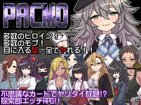 图片[1]-[探索RPG] PACMO～哪里都行，什么都行，和谁都可以！和所有女性的任意性爱！！500M游戏中文版下载|无需安装解压即玩-兔游宝库
