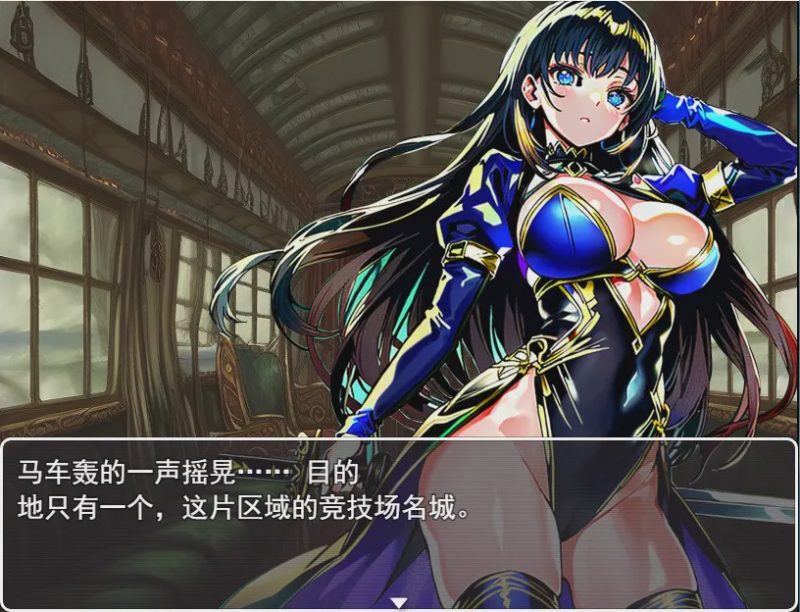 [RPG/汉化] NTR竞技场寝取りの闘技場～欲望に堕ちる闘士たち云翻汉化版 1G游戏中文版下载|无需安装解压即玩-兔游宝库