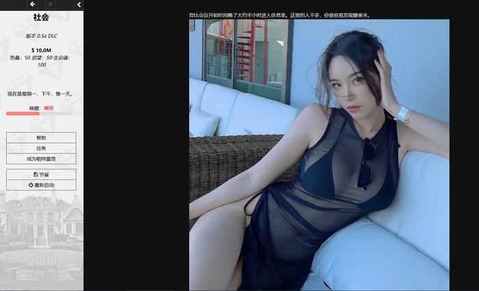 图片[1]-上流社会(Society) ver1.16 浏览器汉化版 动态HTML游戏 700M游戏中文版下载|无需安装解压即玩-兔游宝库