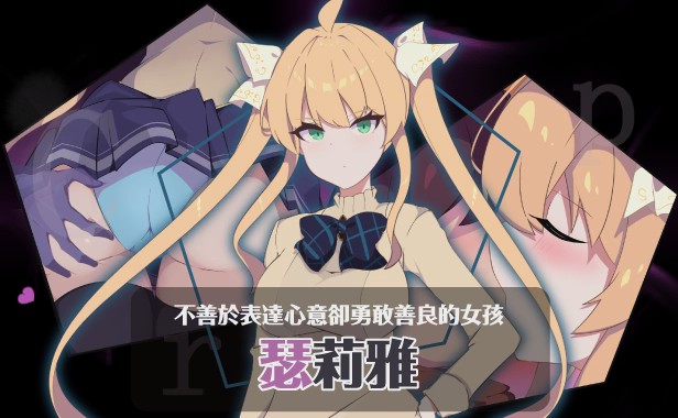 图片[1]-[探索RPG] 暗号撕裂 暗號撕裂 部分无码官方中文版 [800M]游戏中文版下载|无需安装解压即玩-兔游宝库