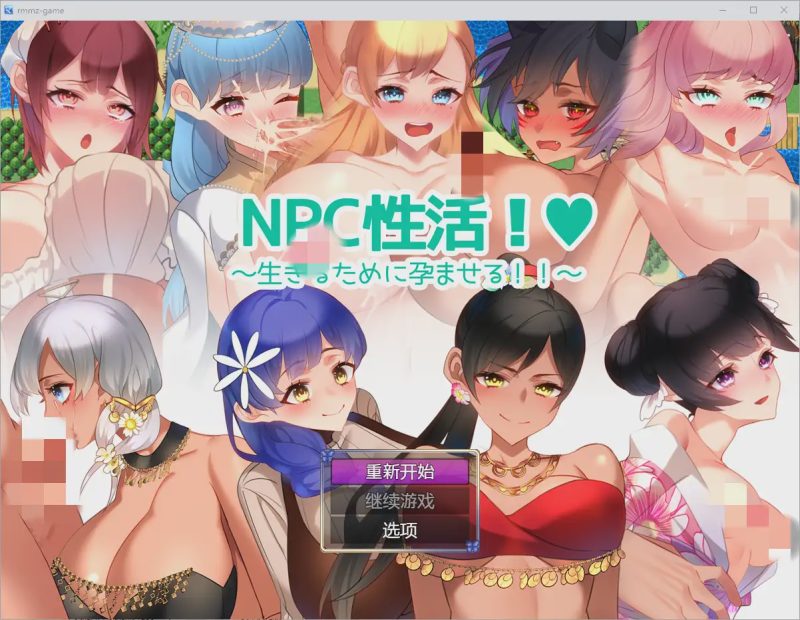 [RPG/中文] NPC性活1.0 PC+安卓汉化版1.2G游戏中文版下载|无需安装解压即玩-兔游宝库