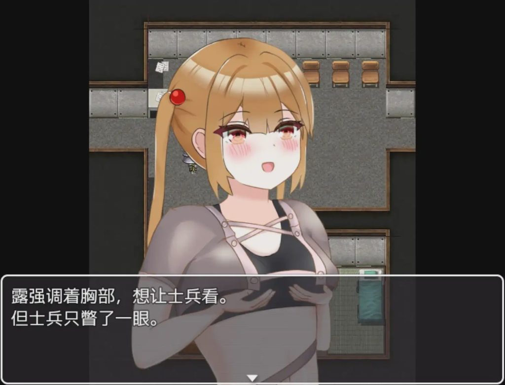 图片[1]-[RPG/中文] 婊子探险家与变态之城1.0 PC+安卓汉化版 800M游戏中文版下载|无需安装解压即玩-兔游宝库