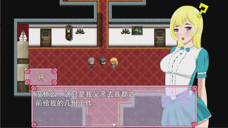 [RPG/汉化/有动画] NTR 淑女小姐劳伦 レディローレン – アニメーション 云翻汉化版1.7G游戏中文版下载|无需安装解压即玩-兔游宝库