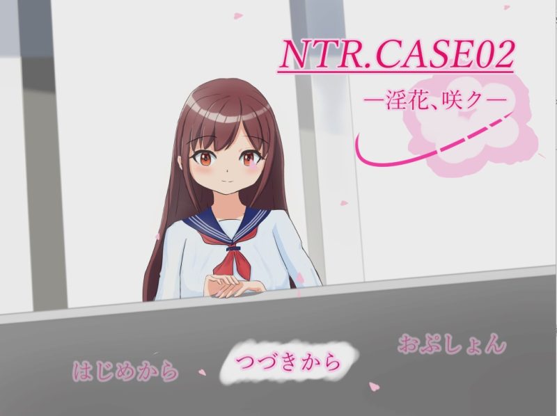 [RPG/汉化/NTR] NTR.CASE02 —银花、咲ク—V23.05.04云翻汉化版1.5G游戏中文版下载|无需安装解压即玩-兔游宝库