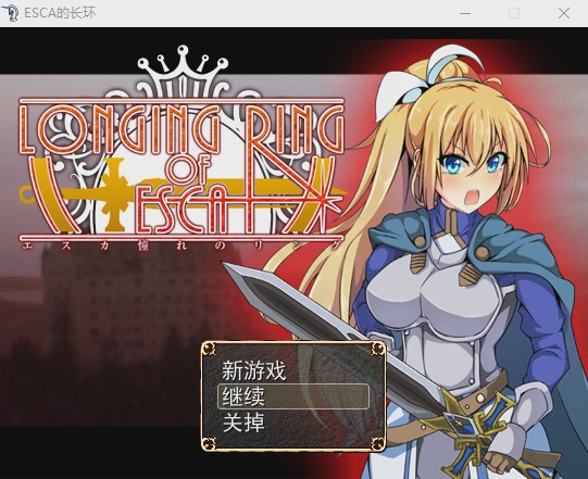 图片[1]-[RPG/汉化] NTR 渴望之戒 LONGING RING OF ESCA 云翻汉化步兵版1.1G游戏中文版下载|无需安装解压即玩-兔游宝库