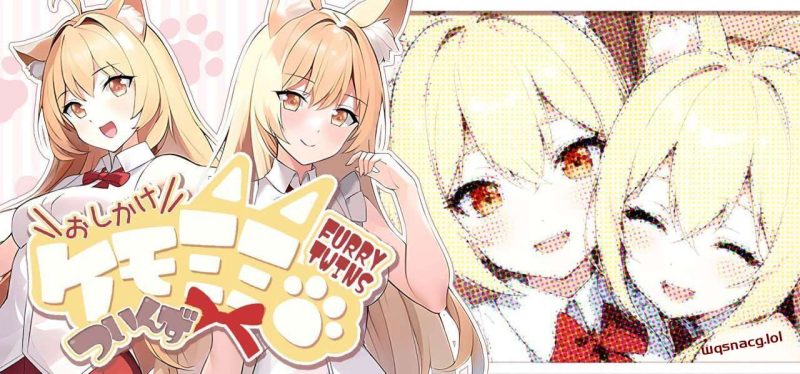 [日式ADV] ら?ぶ?ら?ぶ?調教 ふたご姉妹 官方中文版 [400M]游戏中文版下载|无需安装解压即玩-兔游宝库