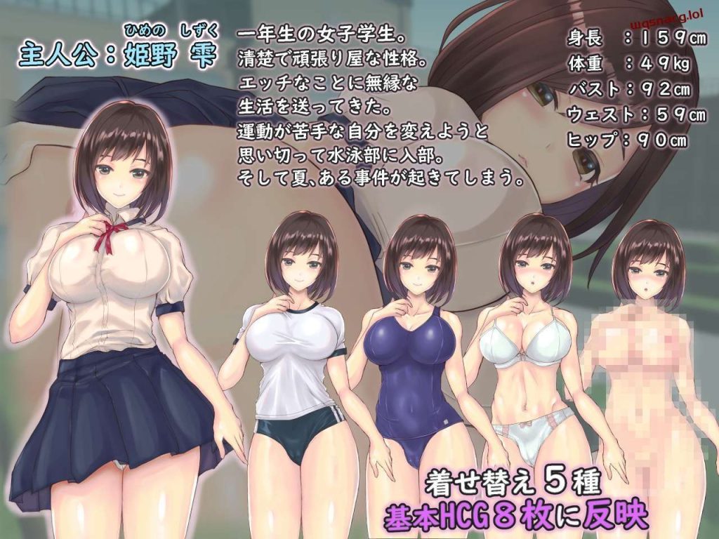 图片[1]-[探索RPG] 性觉醒的处女~和男人们一起夏天的体验 v1.0 PC+安卓 AI汉化版 [1.3G]游戏中文版下载|无需安装解压即玩-兔游宝库