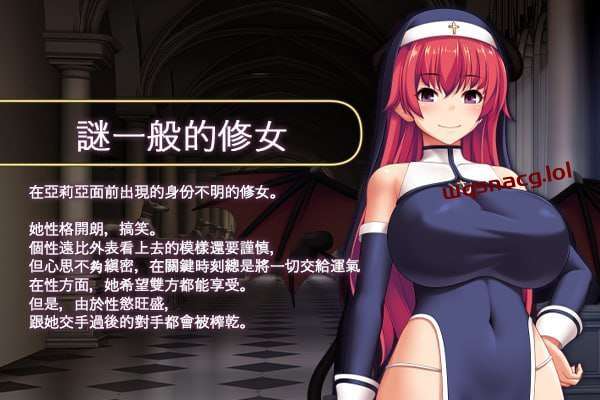图片[1]-[回合RPG/战斗H] 圣痕的咏叹调 聖痕のアリア v1.0 PC+安卓 官方中文版 [1.6G]游戏中文版下载|无需安装解压即玩-兔游宝库