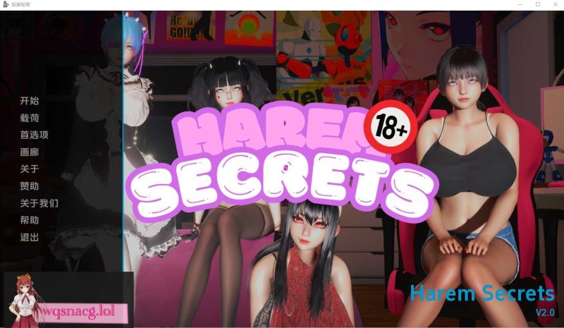 [亚洲风SLG/汉化] 后宫的秘密 Harem Secrets 2.2 PC+安卓汉化版2.7G游戏中文版下载|无需安装解压即玩-兔游宝库