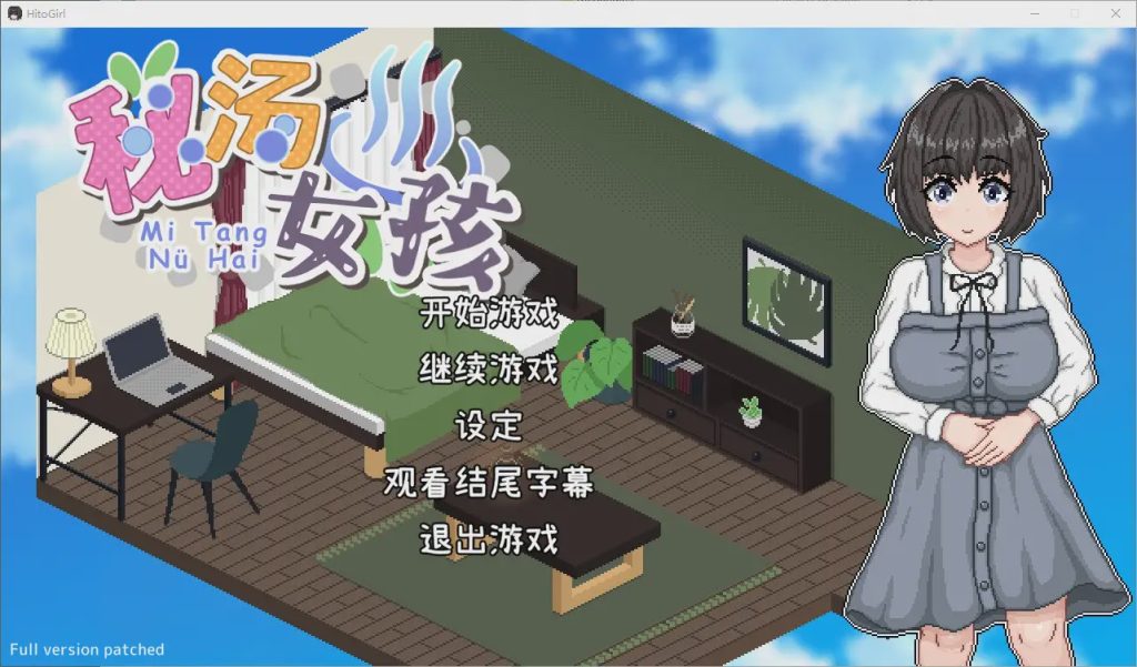 图片[1]-[SLG/汉化] 秘汤女郎：秘湯ガール Secret Hot Springs Girl Build.14953407 AI汉化版500M游戏中文版下载|无需安装解压即玩-兔游宝库