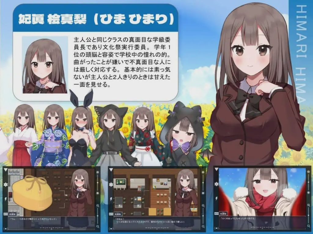 图片[1]-[探索RPG] 夏空トライアングル-NTR-AI汉化版+存档 [1G]游戏中文版下载|无需安装解压即玩-兔游宝库