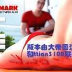 图片[1]-[欧美SLG/汉化/ 完结] 幸运儿马克 Lucky Mark v18.0 Final 完结汉化版+作弊MOD+GG16G游戏中文版下载|无需安装解压即玩-兔游宝库