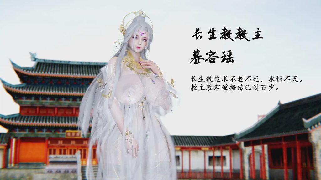图片[1]-【3D全彩漫画/无修】长生教-泄魂经 01-03 [689P +726MB]游戏中文版下载|无需安装解压即玩-兔游宝库