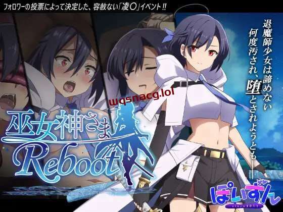 图片[1]-[拔作ADV/制服JK] 巫女神さま-REBOOT-AI汉化版 [900M]游戏中文版下载|无需安装解压即玩-兔游宝库