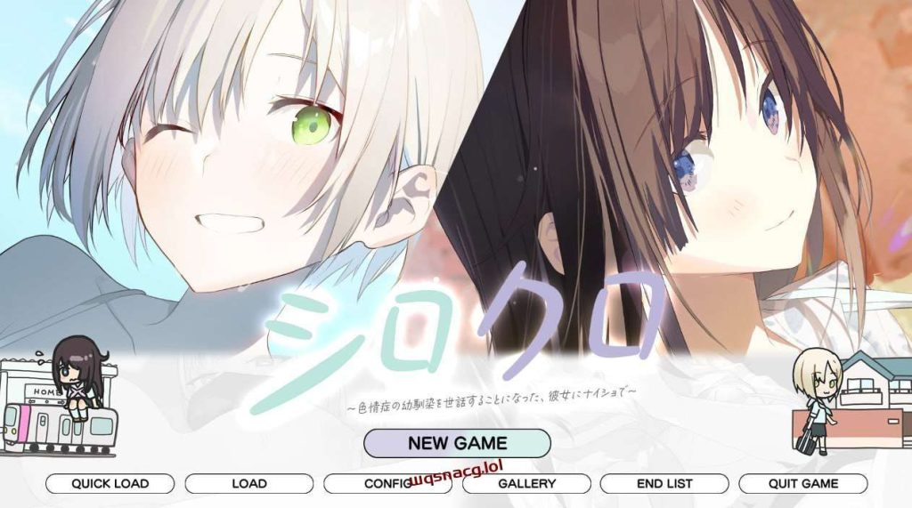 图片[1]-[ADV/纯爱] シロクロ ～涩晴症の幼馴染を世話することになった v1.1 AI汉化版 1.5G游戏中文版下载|无需安装解压即玩-兔游宝库