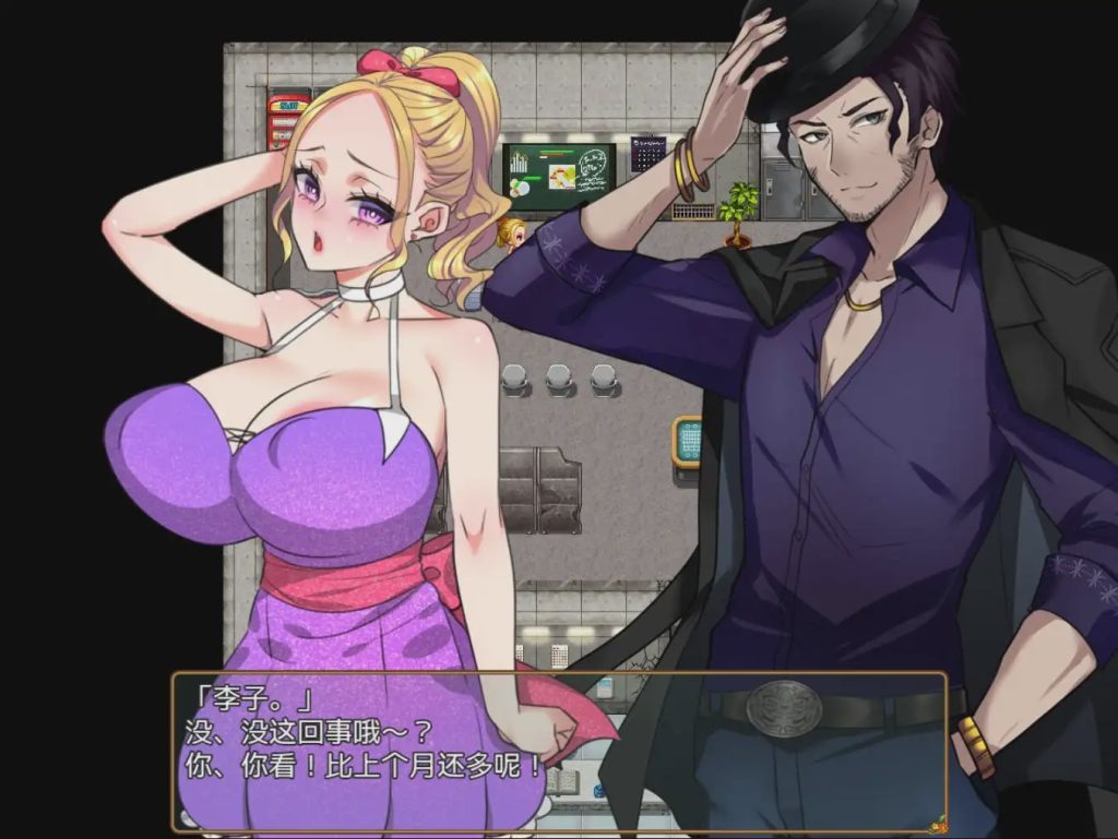 图片[1]-[RPG/汉化] 偿还妻子 返済妻 1.0 PC+安卓汉化版1.7G游戏中文版下载|无需安装解压即玩-兔游宝库