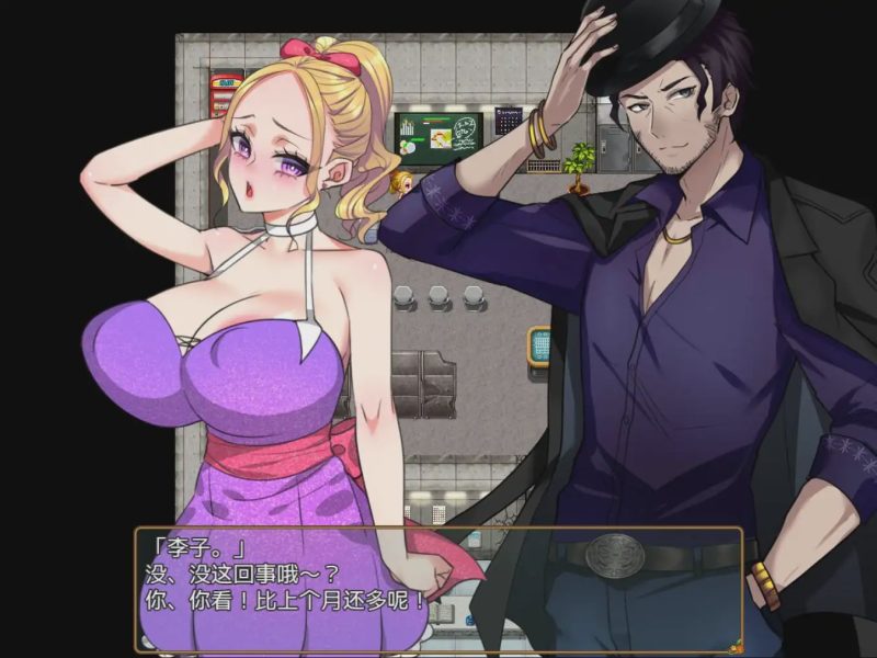 [RPG/汉化] 偿还妻子 返済妻 1.0 PC+安卓汉化版1.7G游戏中文版下载|无需安装解压即玩-兔游宝库