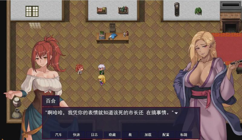 [RPG/汉化] 诅咒艾玛之路 Accursed Emma’s Path v0.2.24b AI汉化步兵版1.6G游戏中文版下载|无需安装解压即玩-兔游宝库
