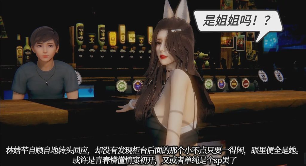图片[1]-[3D漫画] 插着电动棒的嫂子桌下为我撸 一切因他而起1-24番外 [2091P+800M]游戏中文版下载|无需安装解压即玩-兔游宝库