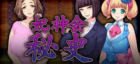 图片[1]-【ADV/合集汉化】ORCSOFT兽人社：熟女33部作品汉化合集游戏中文版下载|无需安装解压即玩-兔游宝库