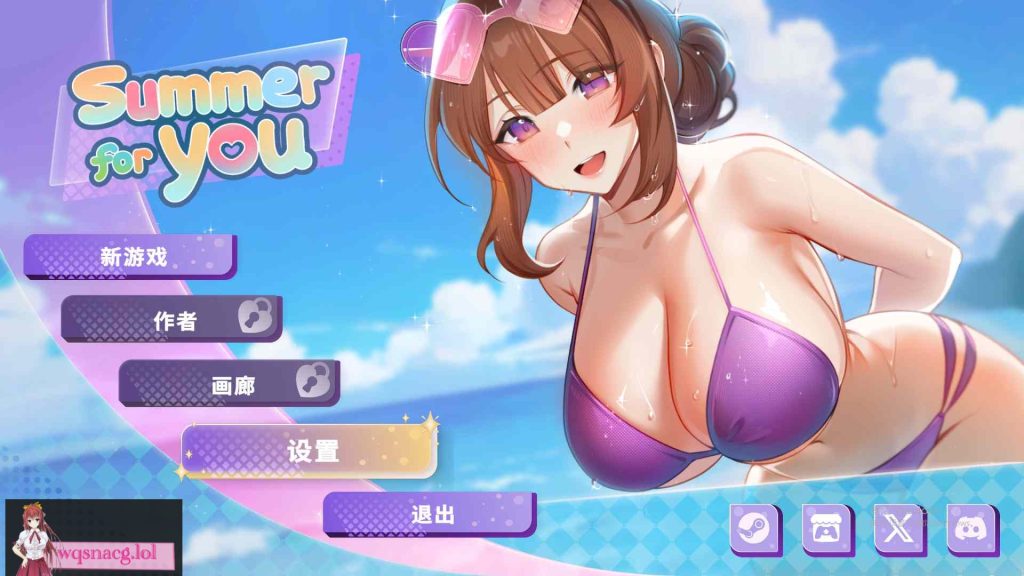 图片[1]-[SLG/汉化] 夏日为你演示 Summer For You DEMO v0.5.1 PC+安卓官方中文步兵版1G游戏中文版下载|无需安装解压即玩-兔游宝库