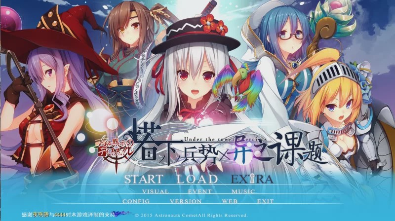 图片[1]-[大作SLG/汉化/卡牌] 塔下兵势×异之课题 完整汉化硬盘版+CG包 [3G]游戏中文版下载|无需安装解压即玩-兔游宝库