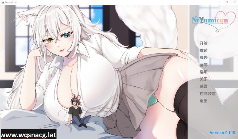 [SLG/汉化] 猫女涅槃米糠 Nezumicon v0.1.21 PC+安卓 AI汉化 2.4G游戏中文版下载|无需安装解压即玩-兔游宝库