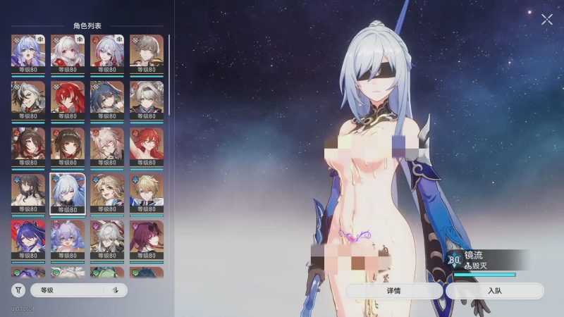 [网游破解/单机版PC] 崩坏：星穹铁道 V2.7正式服单机剧情版+超多整合绅士MOD [45G]游戏中文版下载|无需安装解压即玩-兔游宝库