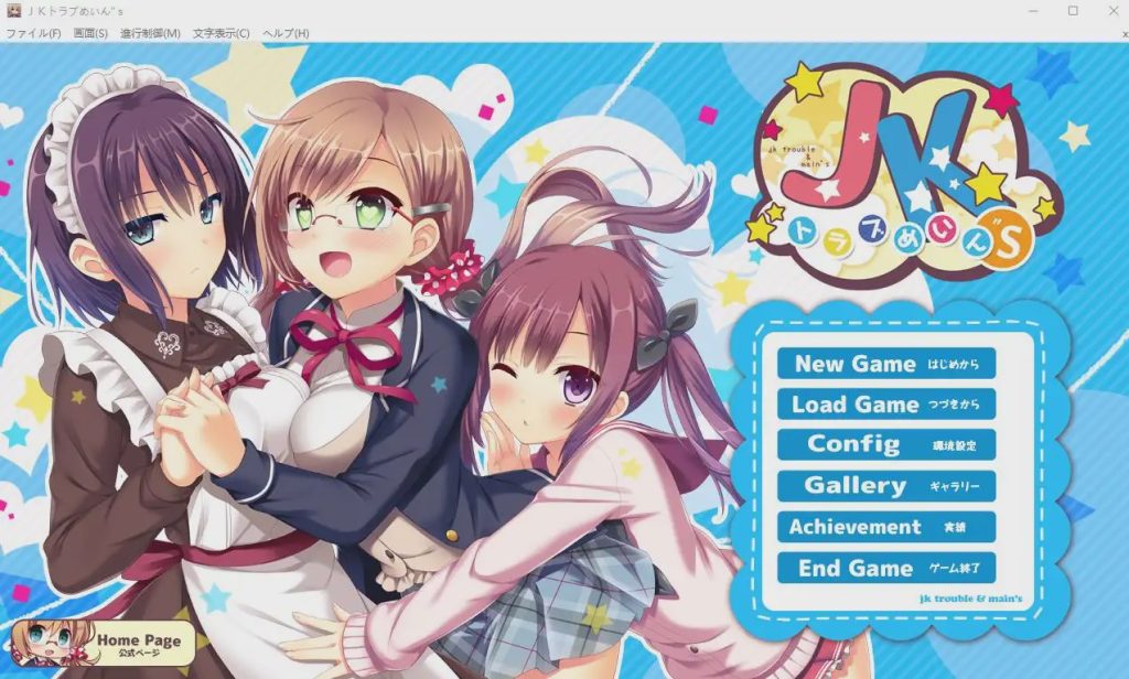 图片[1]-[ADV/汉化] JK麻烦主义者 JKトラブめいん”s AI汉化版+全CG回想★全CV 3.6G游戏中文版下载|无需安装解压即玩-兔游宝库