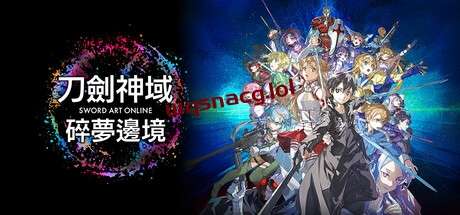图片[1]-刀剑神域 碎梦边境 v1.1.0官方中文数字豪华版游戏中文版下载|无需安装解压即玩-兔游宝库