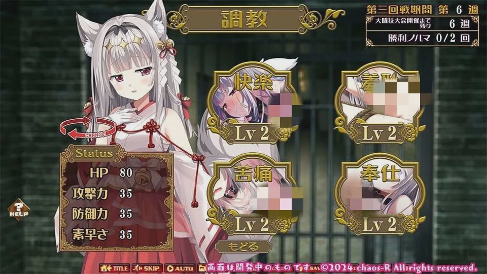 图片[1]-[互动SLG]New Breeder～捕获性感兽娘并调教成自己的理想样子！AI汉化 [2.3G]游戏中文版下载|无需安装解压即玩-兔游宝库