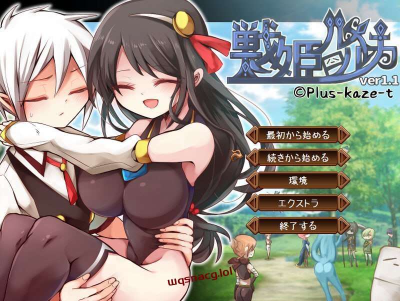 图片[1]-[战棋SRPG/养成] 战姬露露卡 戦姫ルルカ v1.1 AI汉化版+全CG [1.2G]游戏中文版下载|无需安装解压即玩-兔游宝库