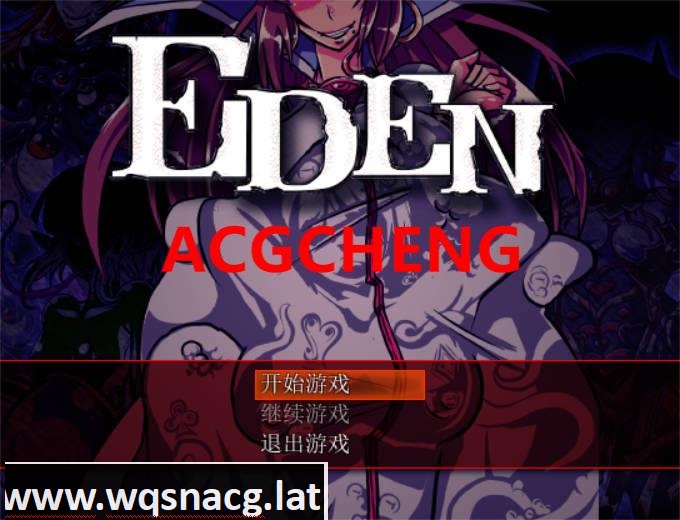 图片[1]-[RPG/汉化] EDEN:堕落的触手伊甸园 Ver1.11 PC+安卓完整汉化版+CG1.8G游戏中文版下载|无需安装解压即玩-兔游宝库