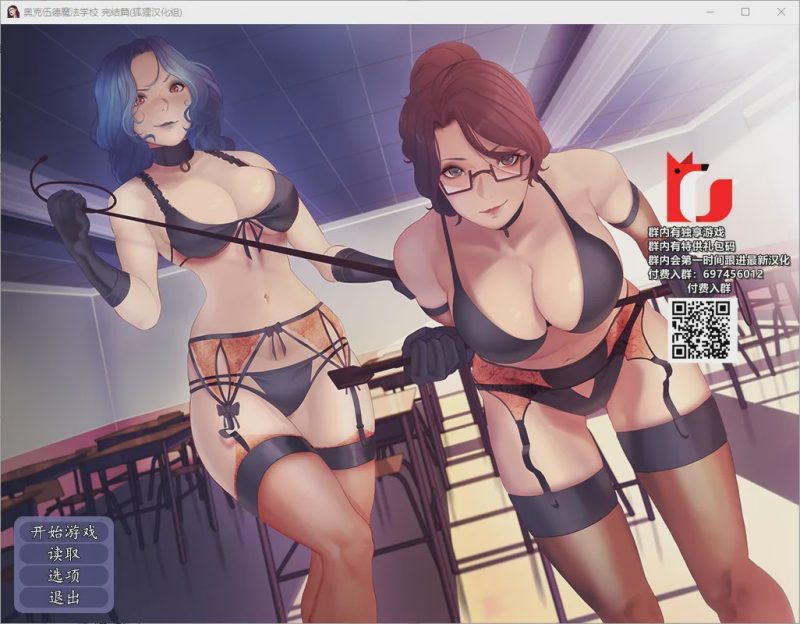 [SLG大作/汉化] 奥克伍德魔法学校 Oakwood Academy of Spells and Sorcery Final version PC+安卓汉化完结版 2.3G游戏中文版下载|无需安装解压即玩-兔游宝库