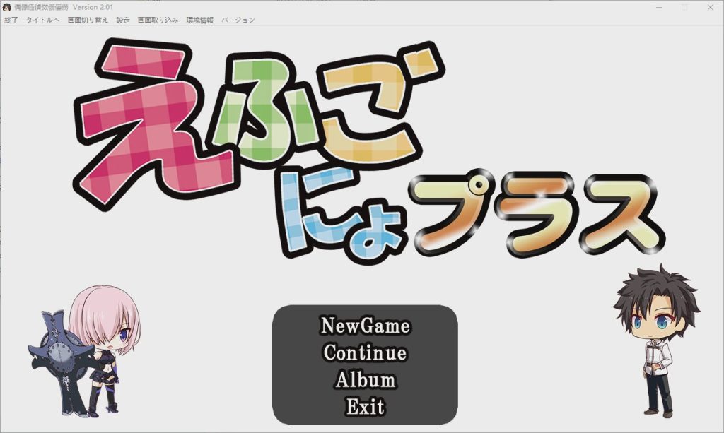 图片[1]-[战棋SLG/动态] FGO：加速时空 FGえふごにょプラス V2.01 DL豪华升级200人版2G游戏中文版下载|无需安装解压即玩-兔游宝库