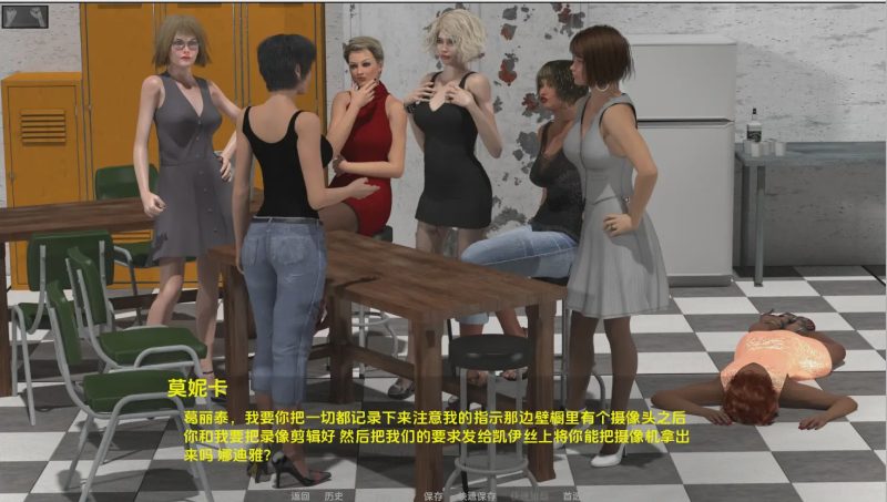 [SLG/官中] 被绑架 Abducted [v0.1.5] PC+安卓汉化版 3.4G游戏中文版下载|无需安装解压即玩-兔游宝库