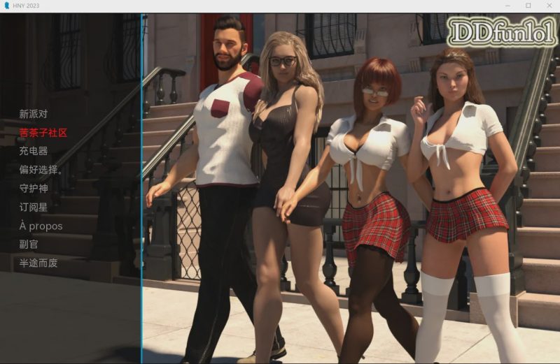 [SLG/汉化] 2023年新年快乐 Happy New Year2023 Final PC+安卓汉化版3.7G/游戏中文版下载|无需安装解压即玩-兔游宝库