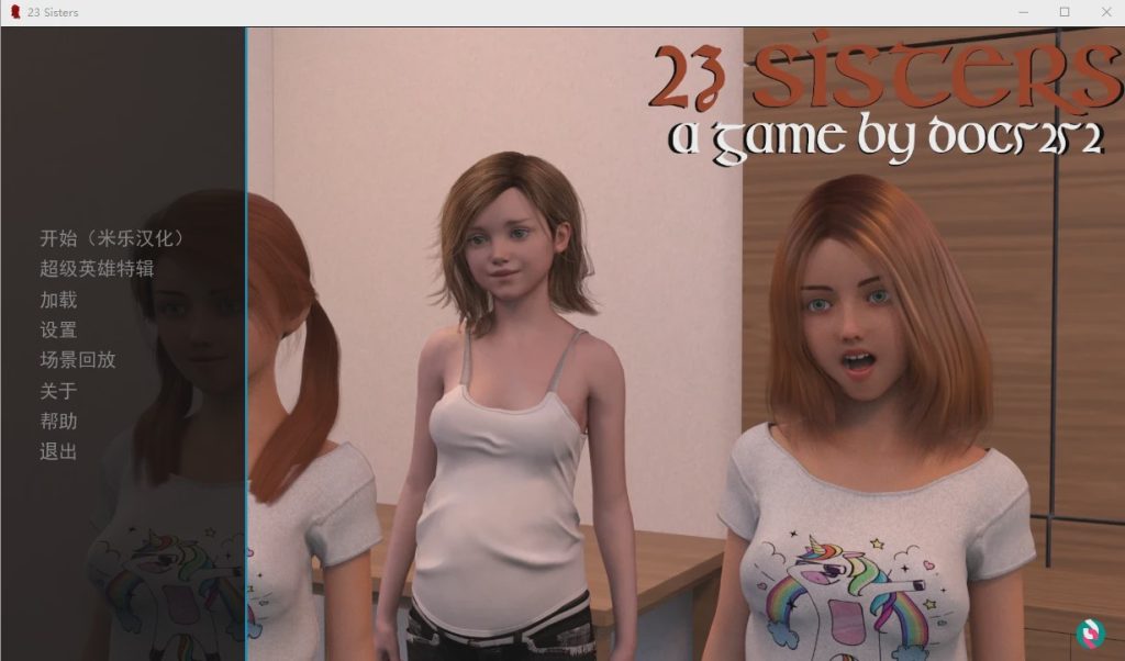 图片[1]-[欧美SLG/汉化] 23 姐妹 Sisters v0.13 PC+安卓汉化版 1.3G游戏中文版下载|无需安装解压即玩-兔游宝库