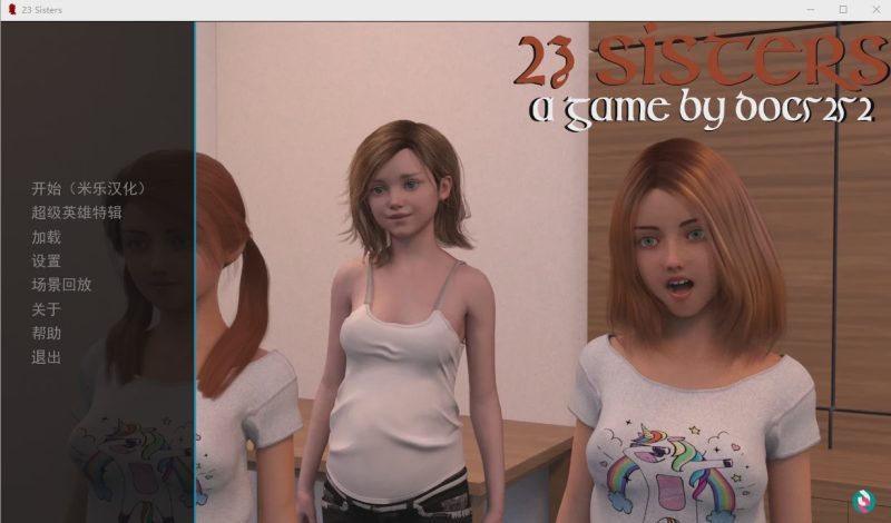 [欧美SLG/汉化] 23 姐妹 Sisters v0.13 PC+安卓汉化版 1.3G游戏中文版下载|无需安装解压即玩-兔游宝库