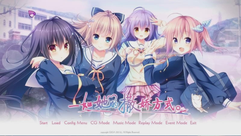 图片[1]-[ADV/汉化] 一如她撒娇方式。甘えかたは彼女なりに 汉化硬盘版2G游戏中文版下载|无需安装解压即玩-兔游宝库