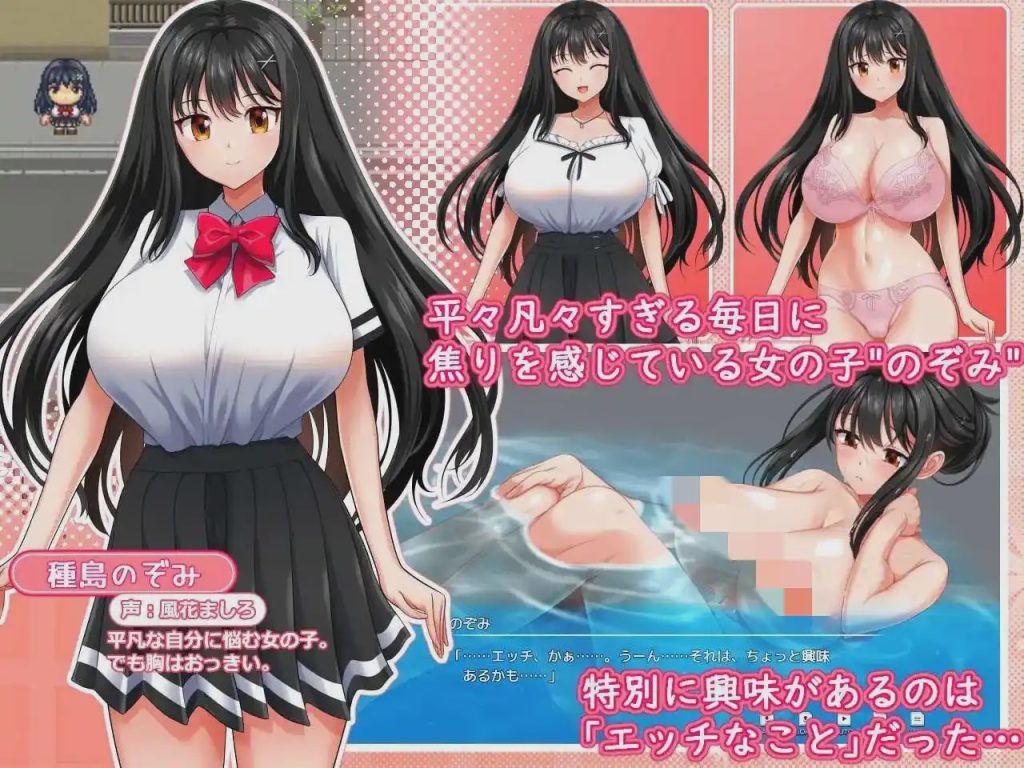 图片[1]-[探索RPG] セッ極性活～のぞみがえっちになる方法 v1.0.2 AI汉化 正式版+特典 [5G]游戏中文版下载|无需安装解压即玩-兔游宝库