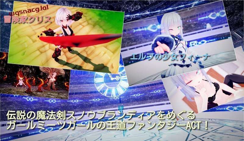 图片[1]-[3D动作ACT] 苍雪布兰蒂亚 Snow Brandia スノウブランディア v240221 DL官中 [2.8G]游戏中文版下载|无需安装解压即玩-兔游宝库