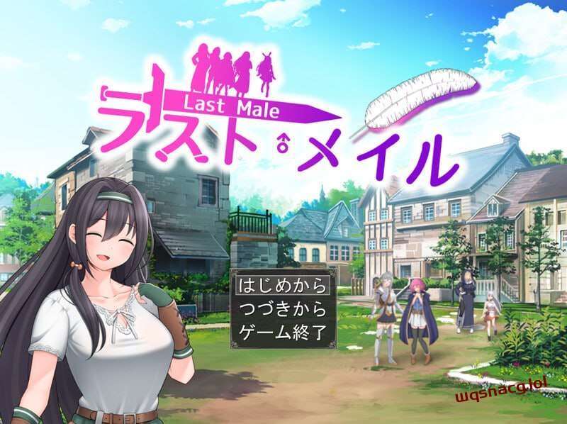 图片[1]-[回合RPG] ラスト?メイル ～人類最後の男がハーレム搾精逆レ○プされるRPG v1.0 AI汉化 [800M]游戏中文版下载|无需安装解压即玩-兔游宝库