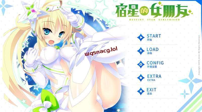 图片[1]-[拔作ADV/纯爱] 宿星的女朋友 Destiny Star Girlfriend v1.0.0H 官方中文+DLC [1.7G]游戏中文版下载|无需安装解压即玩-兔游宝库